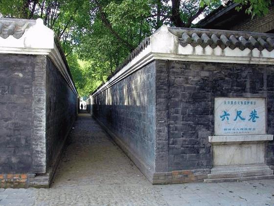 六尺巷.jpg 六尺巷.jpg