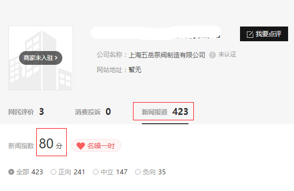 xinwenyingxiao22.jpg xinwenyingxiao22.jpg