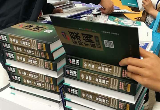 网络营销外包展会书刊宣传.jpg 网络营销外包展会书刊宣传.jpg